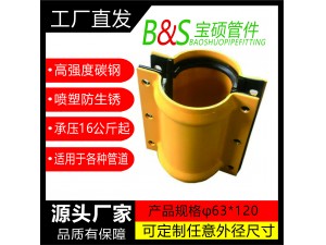 3，塑料管直管用哈夫節(jié)